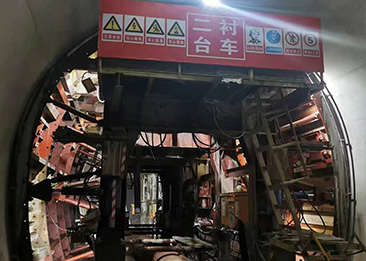 貴陽地鐵二襯台車（chē）