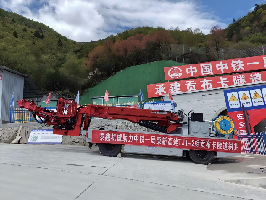 中鐵一局承建隧道斜（xié）井