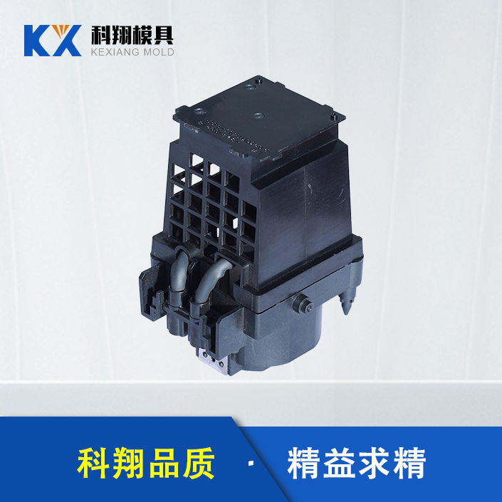 投影（yǐng）燈支架注塑件