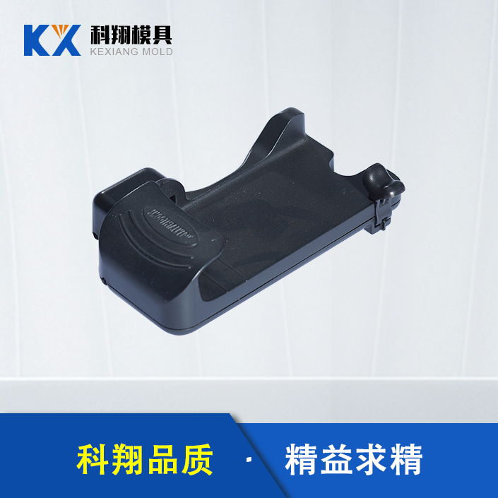 手機充電器（qì）注（zhù）塑件（jiàn）