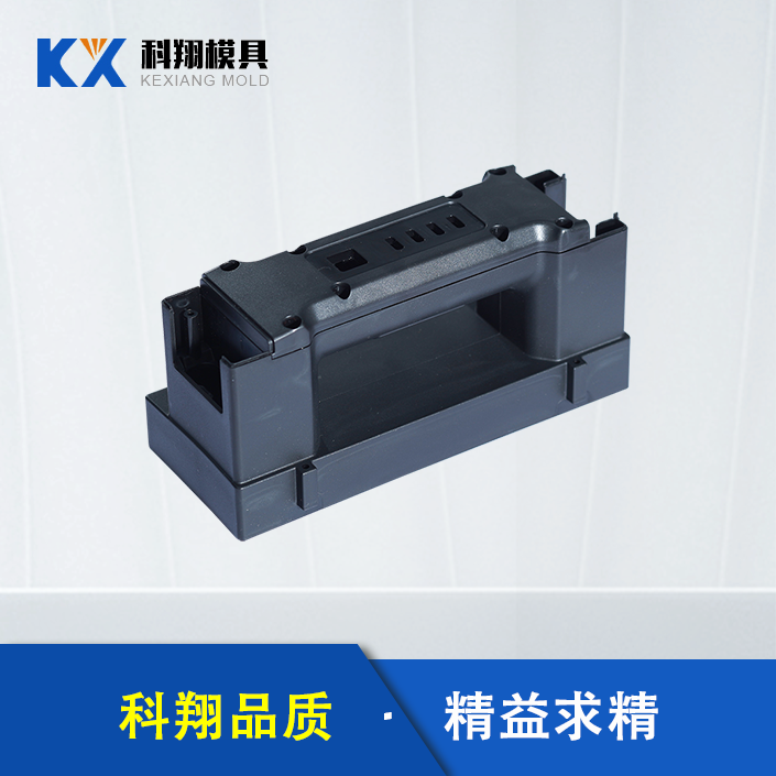 無（wú）人機電池注塑件