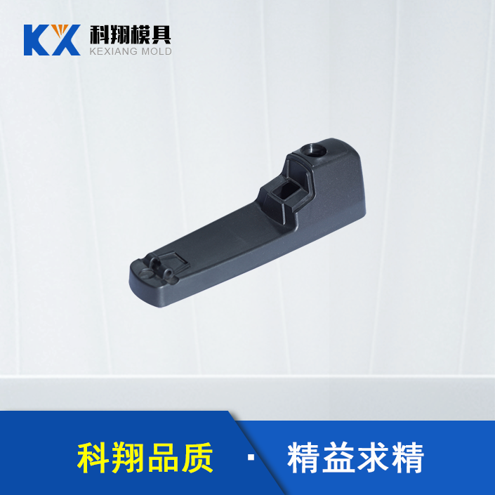汽車門把（bǎ）手塑（sù）膠模具（jù）