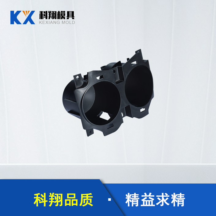 汽車內飾部件塑膠模具（jù）