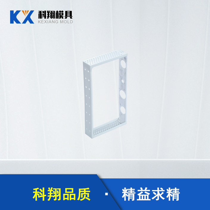 新能源汽（qì）車電池部件塑膠模具