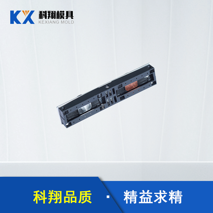 新能源汽（qì）車電池部件塑膠模具