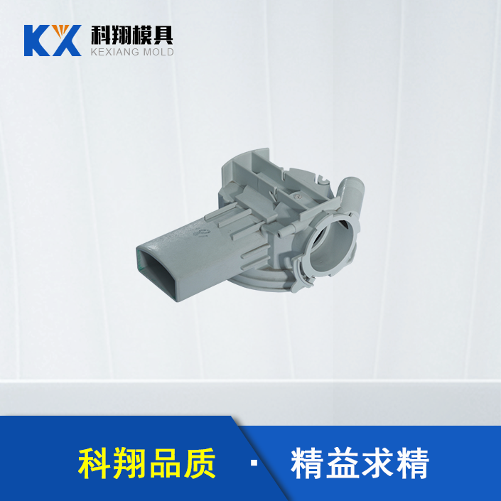 雨水收集部件塑膠（jiāo）模具